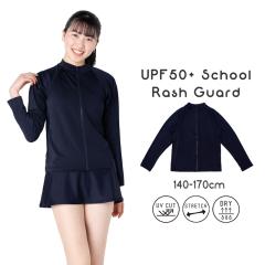 UPF50+ ���b�V���K�[�h �X�N�[�� ���� �W���j�A ���̎q 140 150 160 170 �X�N�[������ �w�Z �X�C�~���O �s���r���[�L���Ń��[���֖����t 