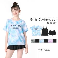 Reyse Reyse ���C�Y���C�Y �L�b�Y �W���j�A ���� ���̎q �Z�p���[�g �^���L�j 3�_ �Z�b�g ���w�� ���w�N �s���r���[�L���Ń��[���֖����t