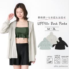 ������Ă��~�� �傫���T�C�Y ���b�V���K�[�h ���f�B�[�X �̌^�J�o�[ UPF50+ ���b�V�� �p�[�J�[ ���� �s���r���[�L���ő��������t ������