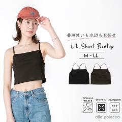 ���f�B�[�X ���u �u���g�b�v �J�b�v�t ���� �P�i �������p ���� �o�b�N�N���X �N���b�v�h �V���[�g�� �s���r���[�L���Ń��[���֖����t �g