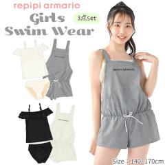 repipi armario ���s�s�A���}���I �W���j�A ���� �^���L�j �T���y�b�g �����p�[�X �V���[�c �Z�p���[�g �s���r���[�L���Ń��[���֖����t 