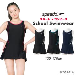 speedo �X�s�[�h ���� ���̎q �����s�[�X 130 140 150 160 170 �X�N�[�� ���� �L�b�Y �W���j�A �q�ǂ� �s���r���[�L���Ń��[���֖����t 