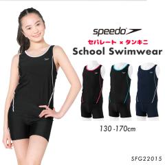 speedo �X�s�[�h ���� ���̎q �^���L�j 130 140 150 160 170 �X�N�[�� ���� �L�b�Y �W���j�A �s���r���[�L���Ń��[���֖����t �q�ǂ� �w