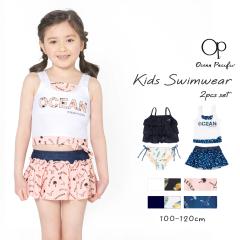 �y 53��OFF!! �z�I�[�V�����p�V�t�B�b�N ���� ���̎q �L�b�Y �r�L�j �Z�p���[�g �㉺�Z�b�g ������� �s���r���[�L���Ń��[���֖����t ��