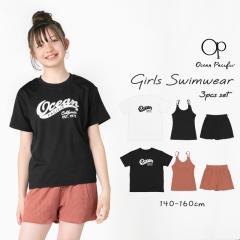 �I�[�V�����p�V�t�B�b�N �W���j�A ���� ���̎q �L�b�Y ���w�� ���w�� ���u �^���L�j �L���~�\�[�� �s���r���[�L���Ń��[���֖����t T�V��