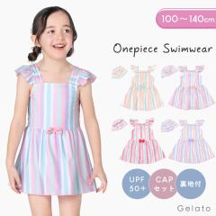 �}�J�����݂����ȉ���!! �L�b�Y ���� ���̎q �����s�[�X 110 120 130 140 100 �q�� �c�t�� �ۈ牀 �s���r���[�L���Ń��[���֖����t �X