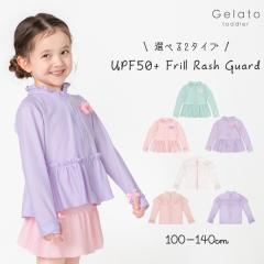 �ŐV��!! UPF50+ ���b�V���K�[�h �L�b�Y ���̎q 110 120 130 140 ���� ���b�V�� �t���� �q�� ���� �@�s���r���[�L���Ń��[���֖����t�c�t