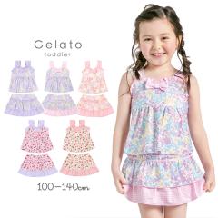 �������~�܂�Ȃ�!! �L�b�Y ���� ���̎q �Z�p���[�g 110 120 130 100 �q�� ���� �c�t�� �ۈ牀 �㉺�Z�b�g �s���r���[�L���Ń��[���֖�