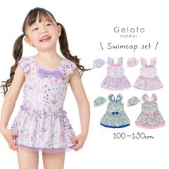 �D�������ʃt�����[ �L�b�Y ���� ���̎q �����s�[�X 110 120 130 100 �q�� ���� �c�t�� �ۈ牀 �X�q�t�� �s���r���[�L���Ń��[���֖����t