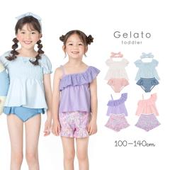 �L�b�Y ���� ���̎q �Z�p���[�g �^���L�j ���� �p�t�X���[�u �L�����b�g ���[�X �A�V�� �t���� ���[�X �s���r���[�L���Ń��[���֖����t 1