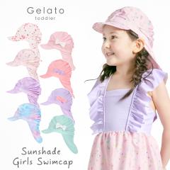 �L�b�Y �X�C���L���b�v ���j �X�q �Εt�� �� ���悯 �P�i �L���b�v �v�[�� �X�C�~���O ���� �s���r���[�L���Ń��[���֖����t ���̎q 