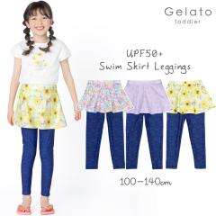 ������Ă��~�� ���b�V���K�[�h ���M���X �X�J�[�g ��̌^ �X�J�b�c �L�b�Y �W���j�A 110 120 130 140 �s���r���[�L���Ń��[���֖����t 1