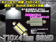 xLZ[ LED T10~41mm xc BMW AEfB A E-28