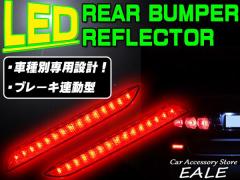 HONDA LED Aop[ tN^[  XebvS RG tBbg GE F-12