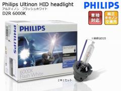 p HID ou D2R 6000K AeBm G-22