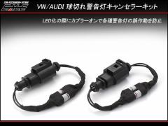 VW AEfB ėp LED LZ[ A^Cv St pT[g P-282