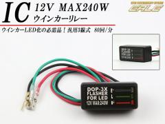 nCth~ ėphICECJ[[ 12V MAX240W P-315