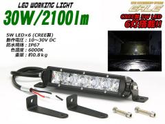 30W 2100lm CREE ėp [NCg Ɠ h 12V 24V p P-336