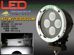 40W CREE LED [NCg Ɠ h IP67 12V 24V P-364