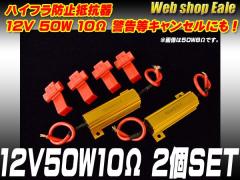 �n�C�t���h�~��R�� 12V50W10�� �x�����L�����Z���[�ɂ� P-60