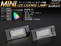 BMW MINI ~j LED CZXv io[ R56 R57 R58 R59  R-157