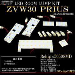 TOYOTA ZVW 30 vEX LED [vLbg 12pc R-187