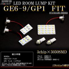 HONDA tBbg GE6 GE7 GE8 GE9 GP1 LED [vLbg 5pc R-192