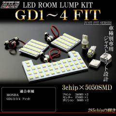 HONDA tBbg GD1 GD2 GD3 GD4 LED [vLbg 5pc R-276