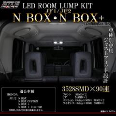 HONDA JF1 JF2 N-BOX N-BOXvX LED |vLbg R-277