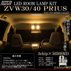 LED ���[�������v 30�n 40�n �v���E�X �O����Ή� ���[�����[�t���p 3000K �d���F 8�_�Z�b�g �S�[���f���V���[�Y  ZVW30 35 ZVW40 R-422