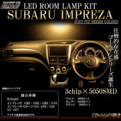 Xo CvbT GEn GHn / WRX STi GRB GRF GVB GVF / XV GP7 3000K dF LED [v Lbg S[fV[Y R-425