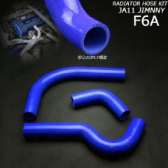 JA11 �W���j�[ �V���R�� ���W�G�^�[�z�[�X 3�_�Z�b�g S-133