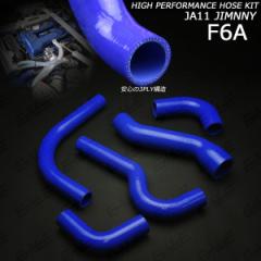 JA11 �W���j�[ �V���R�� ���W�G�^�[ �^�[�{ �z�[�X 5�_�Z�b�g S-135