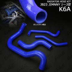 JB23 Wj[ 1^ 2^ 3^ VR WG^[z[XLbg S-136