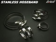 52-76mm �ėp �X�e�����X�� �z�[�X�o���h ��12mm 1�� S-206