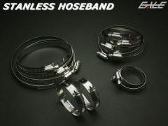 78-101mm �ėp �X�e�����X�� �z�[�X�o���h ��12mm 1�� S-210