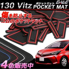 130�n ���B�b�c �S�� ���o�[ �|�P�b�g�}�b�g 16�_�Z�b�g �� �ى��h�~ �g���^ S-392