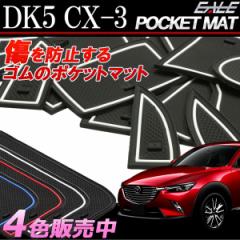 DK5 CX-3 S o[ |Pbg}bg 13_Zbg  ىh~ }c_ S-399