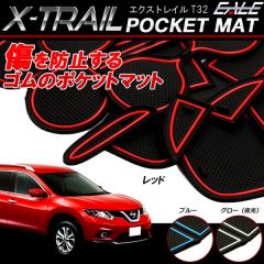 T32 �G�N�X�g���C�� �S�� ���o�[ �|�P�b�g�}�b�g 15�_�Z�b�g �� �ى��h�~ �j�b�T�� S-403