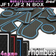 z_ JF1 JF2 N BOX N BOX JX^ S |Pbg}bg u[ bh O[(j _C 13_Zbg S-486