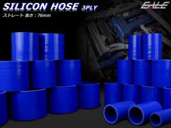 x3PLY 63 a 63mm ėp VRz[X Xg[g u[ SC10