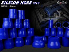 �ٌa 60-70�� �ėp�V���R���z�[�X �����x3PLY �u���[ SR13