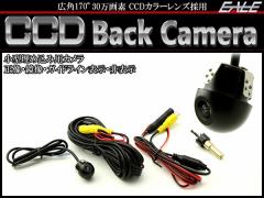 掿 CCD ėp obNJ ^ ߍ݃^Cv Lp170 TChJtgJɂ 12V W-49