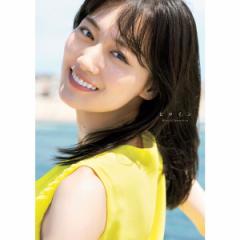 山下 美月 セブンネット限定カバー 乃木坂46山下美月2nd写真集 ヒロイン 新品未開封