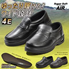 �E�H�[�L���O�V���[�Y �����Y ���L 4E �X���b�|�� ���[�t�@�[ �C �y��