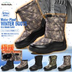 �h���u�[�c �X�m�[�u�[�c �E�B���^�[�u�[�c �����Y �g���� �h�� 4���Ԗh�� �~�u�[�c �o�C�N �� �~