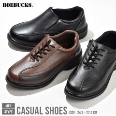 �E�H�[�L���O�V���[�Y �X�j�[�J�[ �����Y �C �V���[�Y �t�@�X�i�[ ���L 3E �a�m�C ROEBUCKS