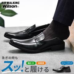 �r�W�l�X�V���[�Y wilson �����Ɠ��߂� �����Y �X���b�|�� �u���b�N �� �v�C �r�W�l�X�T���_�� �a�m�C 9101 9102