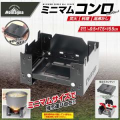 �~�j�R���� �|�P�b�g�R���� �܂肽���ݎ� �Ō`�R�� �R���p�N�g �����^�� �A�E�g�h�A ���� �������� �ނ� �����^�[�i montage