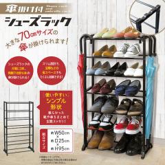 �V���[�Y���b�N ���ʔ� �V���[�Y�{�b�N�X �ȃX�y�[�X �X�j�[�J�[ ���b�N �X���� �C ���[ �R���p�N�g �g���� �P�|�� 7�i �ő�21��